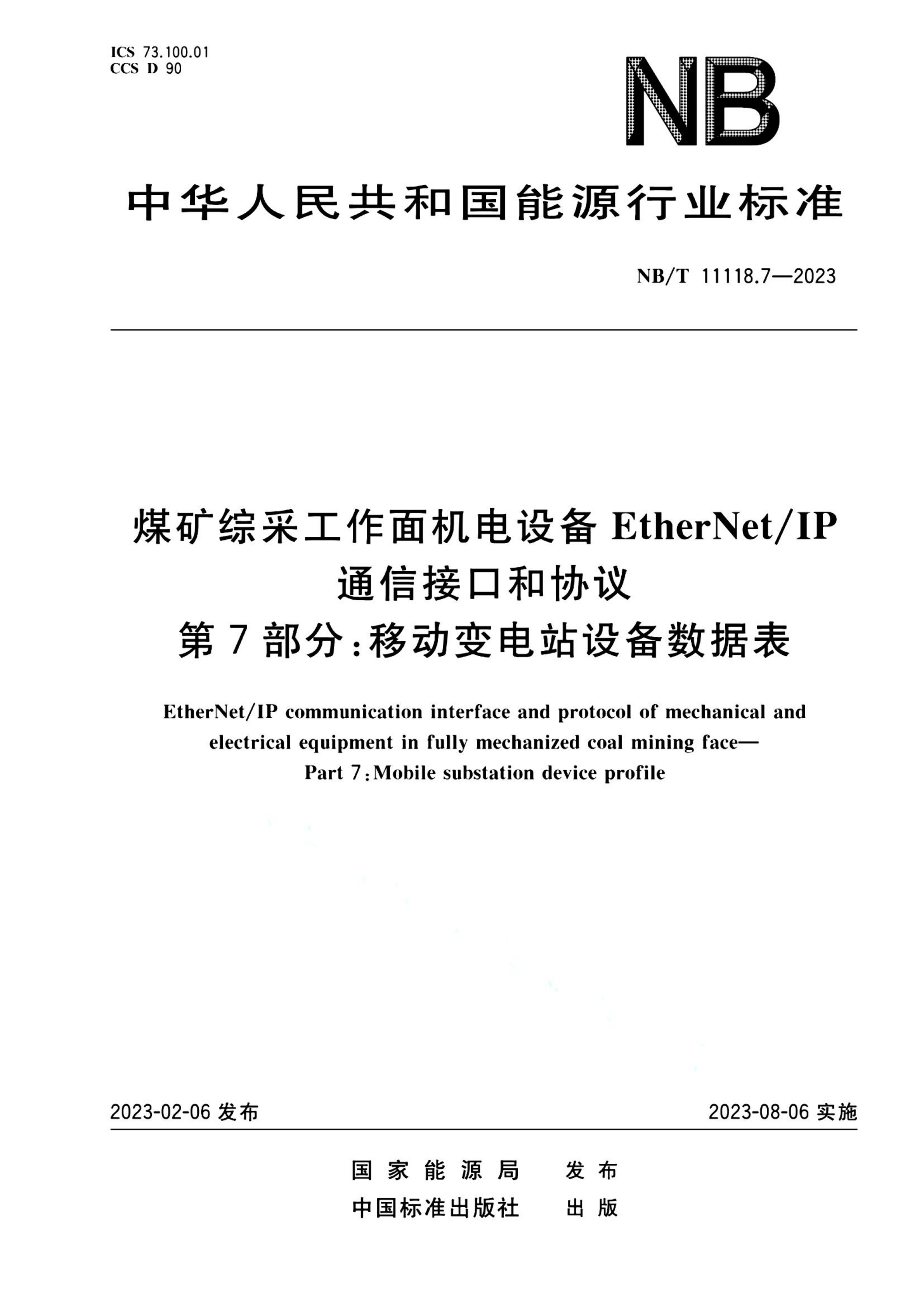 资源详情图